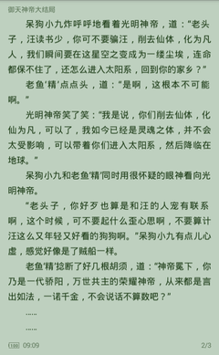 菲律宾的无犯罪证明在哪里办理(无犯罪证明指南)